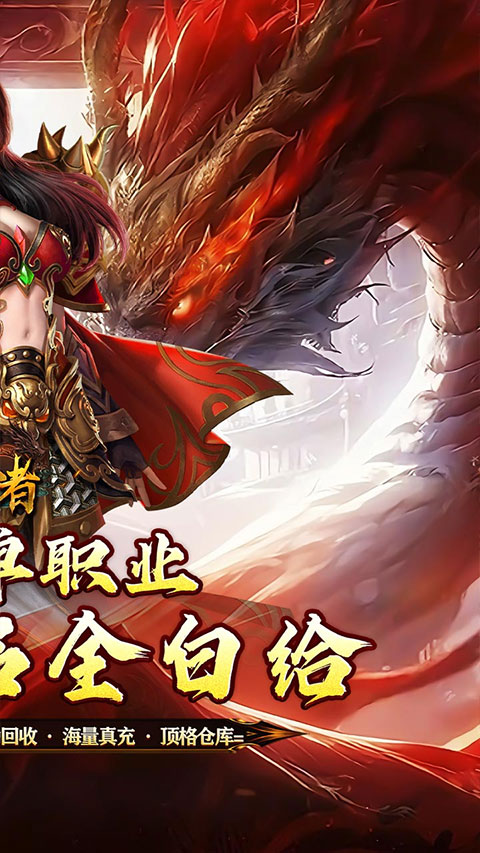 皇者1折每日328