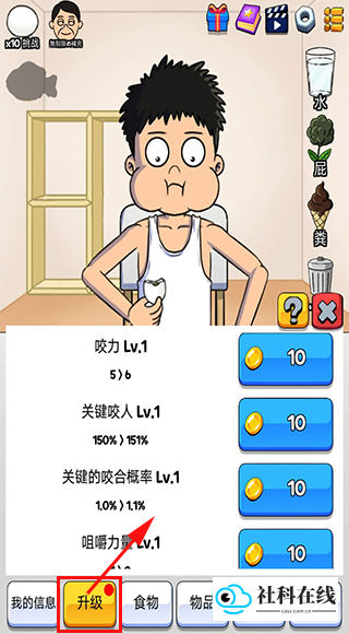 培养吃播中文版