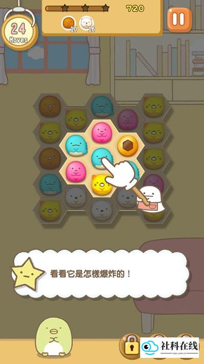 角落萌宠农场