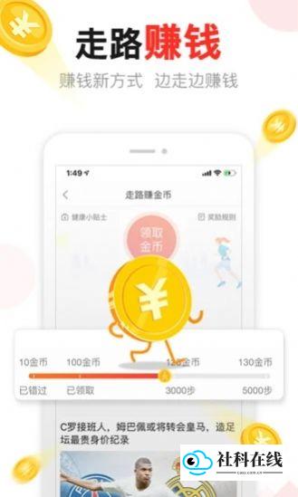 汤头条