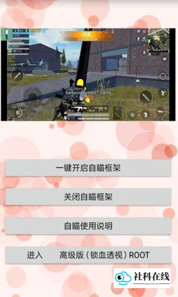 全皮肤美化包
