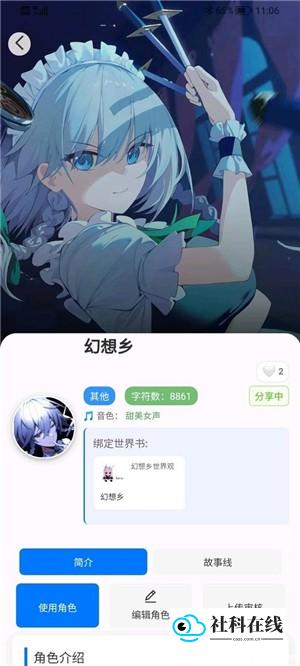 群聊互动示例