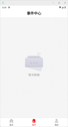 iSecure Center