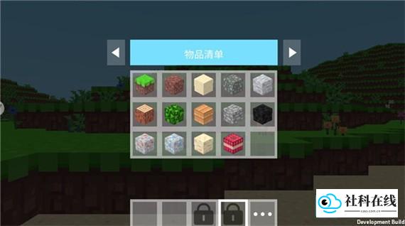 像素冒险岛游戏玩法4