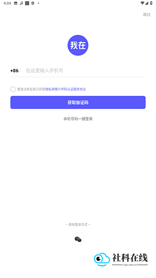 我在AI旧版