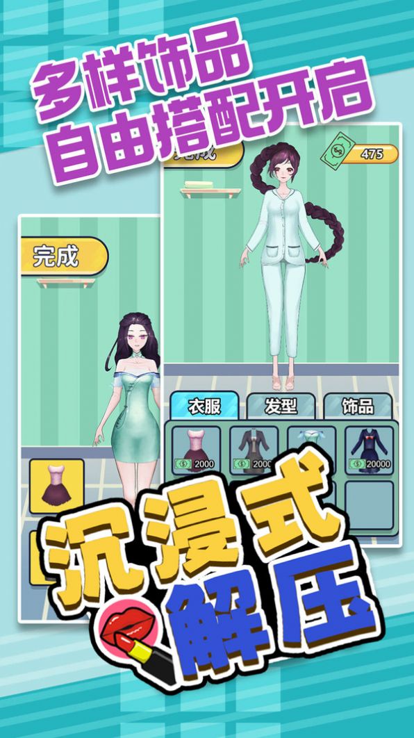 沉浸式解压合集