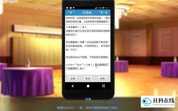 洗脑狂妄大小姐2