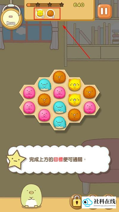 角落萌宠农场