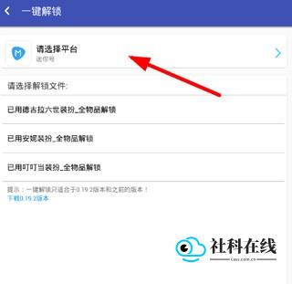 迷你世界xg老版本