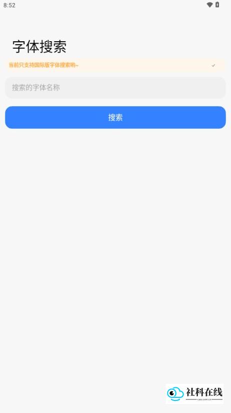 ThemeTool老版使用步骤四