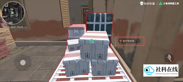 步骤四：返回游戏查看