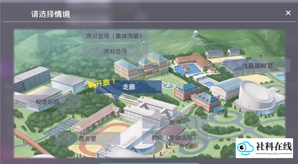 洗脑狂妄大小姐2