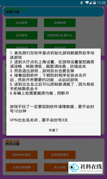 全皮肤美化包