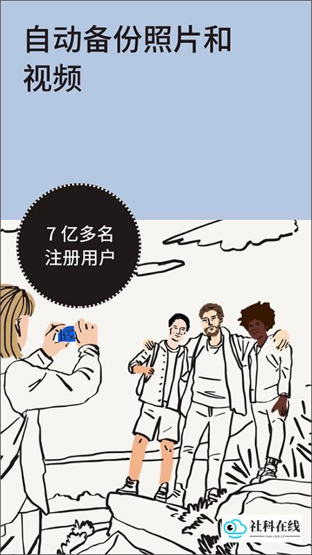 Dropbox云盘