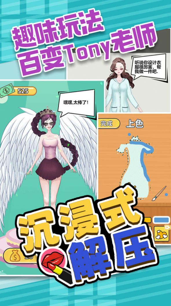 沉浸式解压合集
