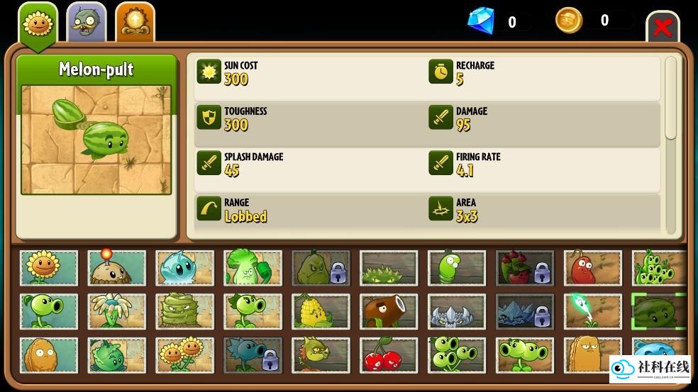植物大战僵尸2返茂版