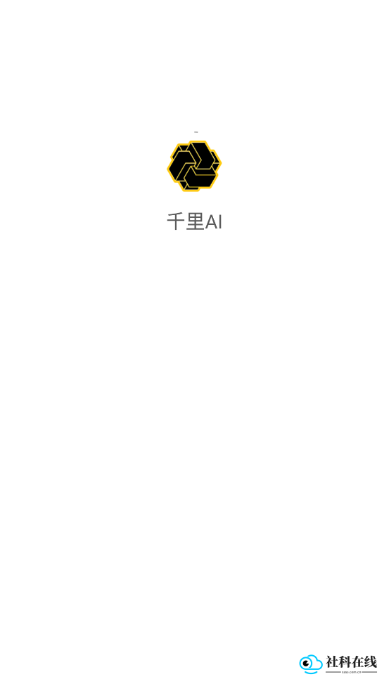 角色创建入口界面截图