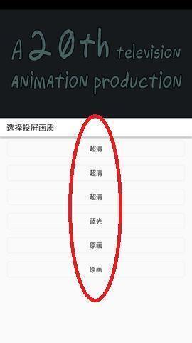 美剧巴士2026最新版