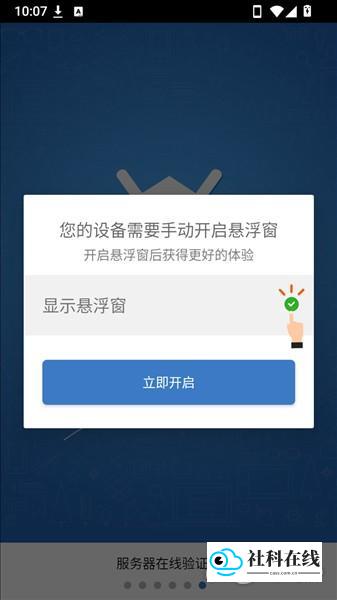 凌云丹脚本使用步骤1