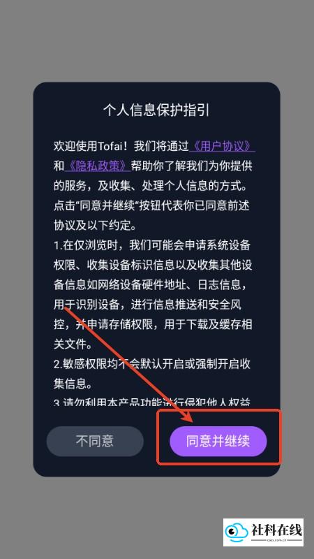 下载界面