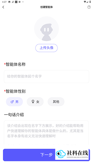 我在AI旧版
