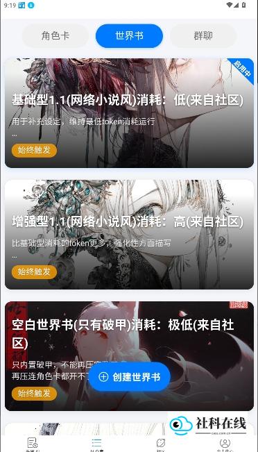 千里AI聊天
