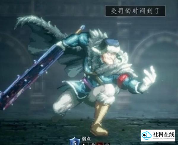 八方旅人2中文版