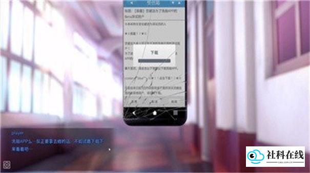 hypnoapp2