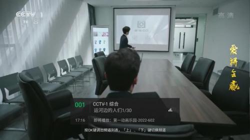 小鹰直播电视版