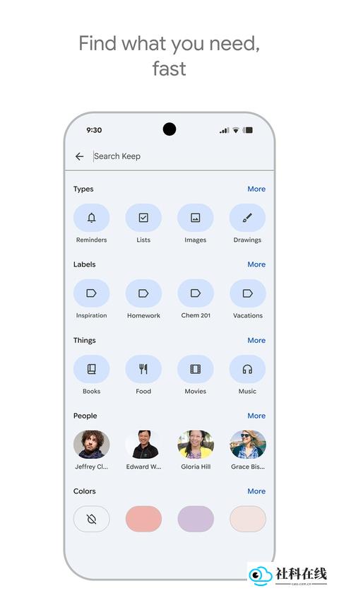 Google&nbsp;Keep