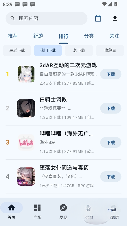 鹿谷社区