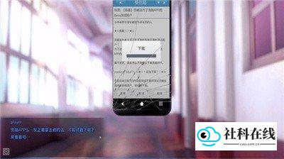 hypnoapp2