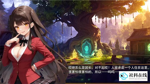逆袭幻想传4