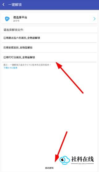 迷你世界xg老版本