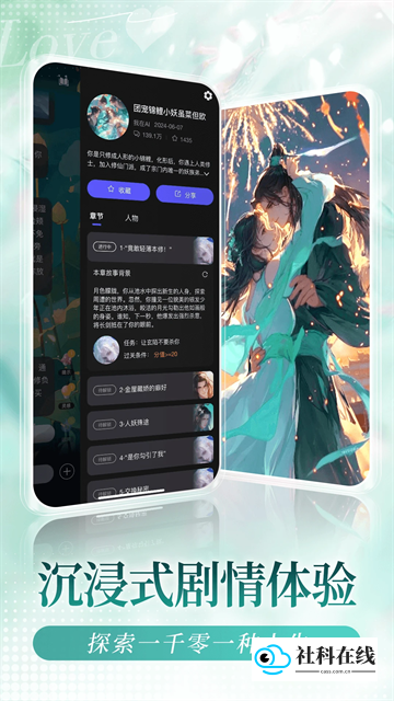 我在AI旧版