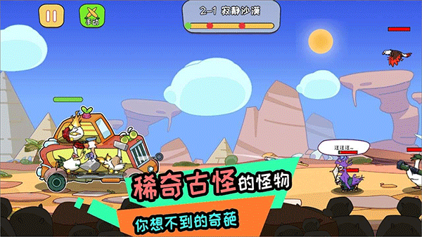 阿呆的村庄最新版