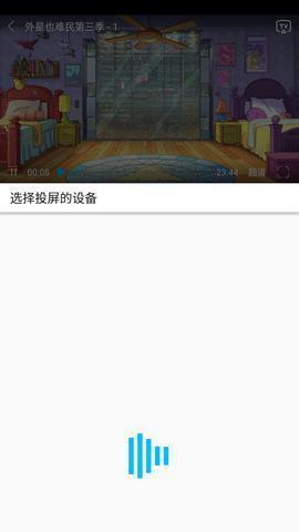 美剧巴士2026最新版