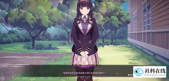 催眠2手机版