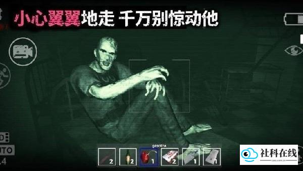 血色迷雾