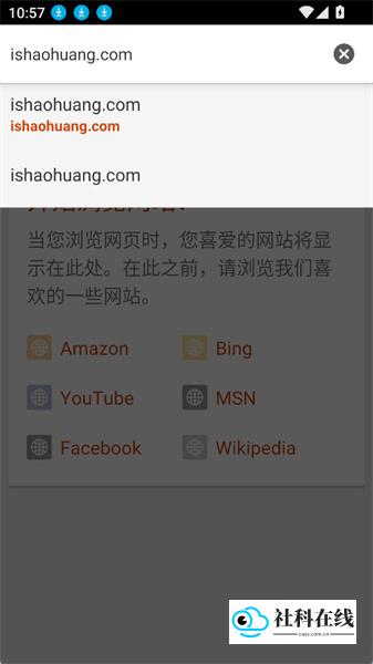 silk浏览器
