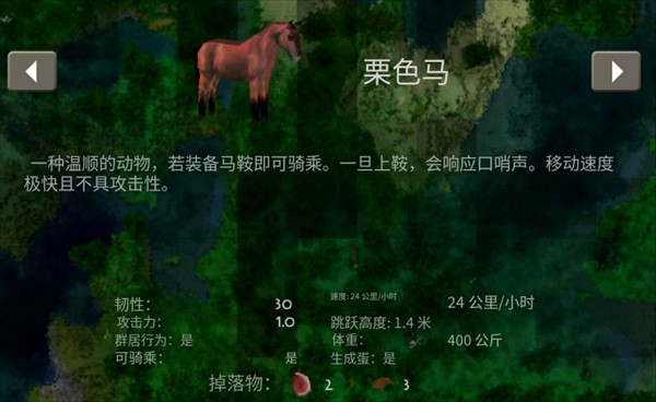 生存战争2最新版