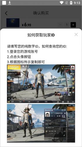 闪客