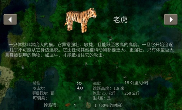 生存战争2最新版