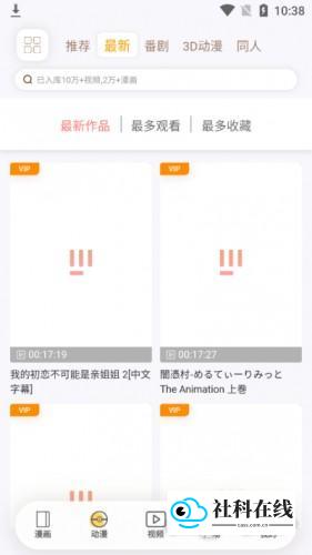 ymslive
