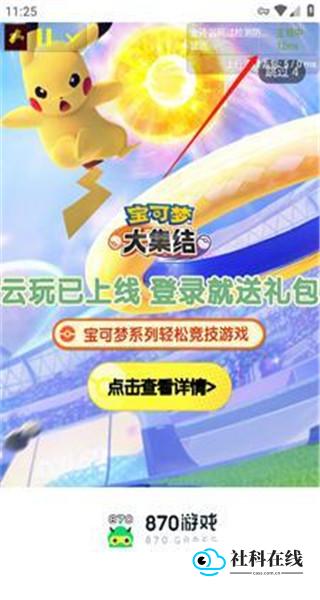 金砖弱网13.0
