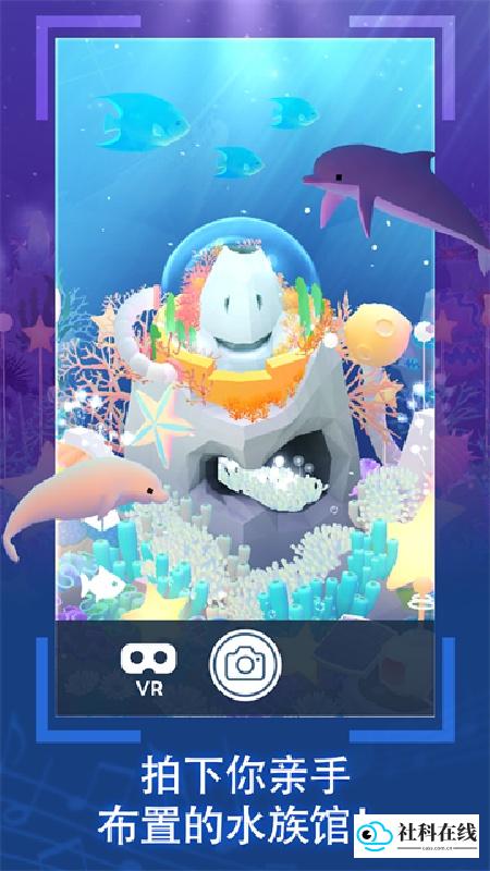 深海水族馆