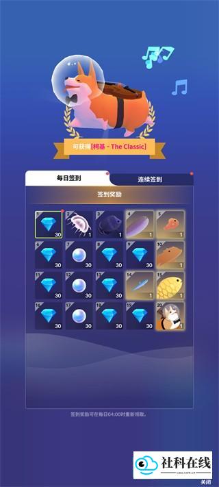 深海水族馆