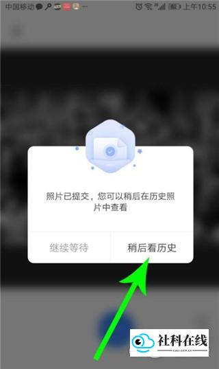 操作步骤图示5