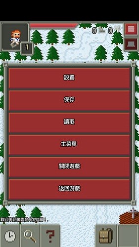 混合的像素地下城安卓版