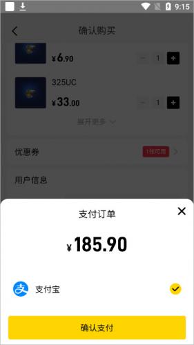 闪客